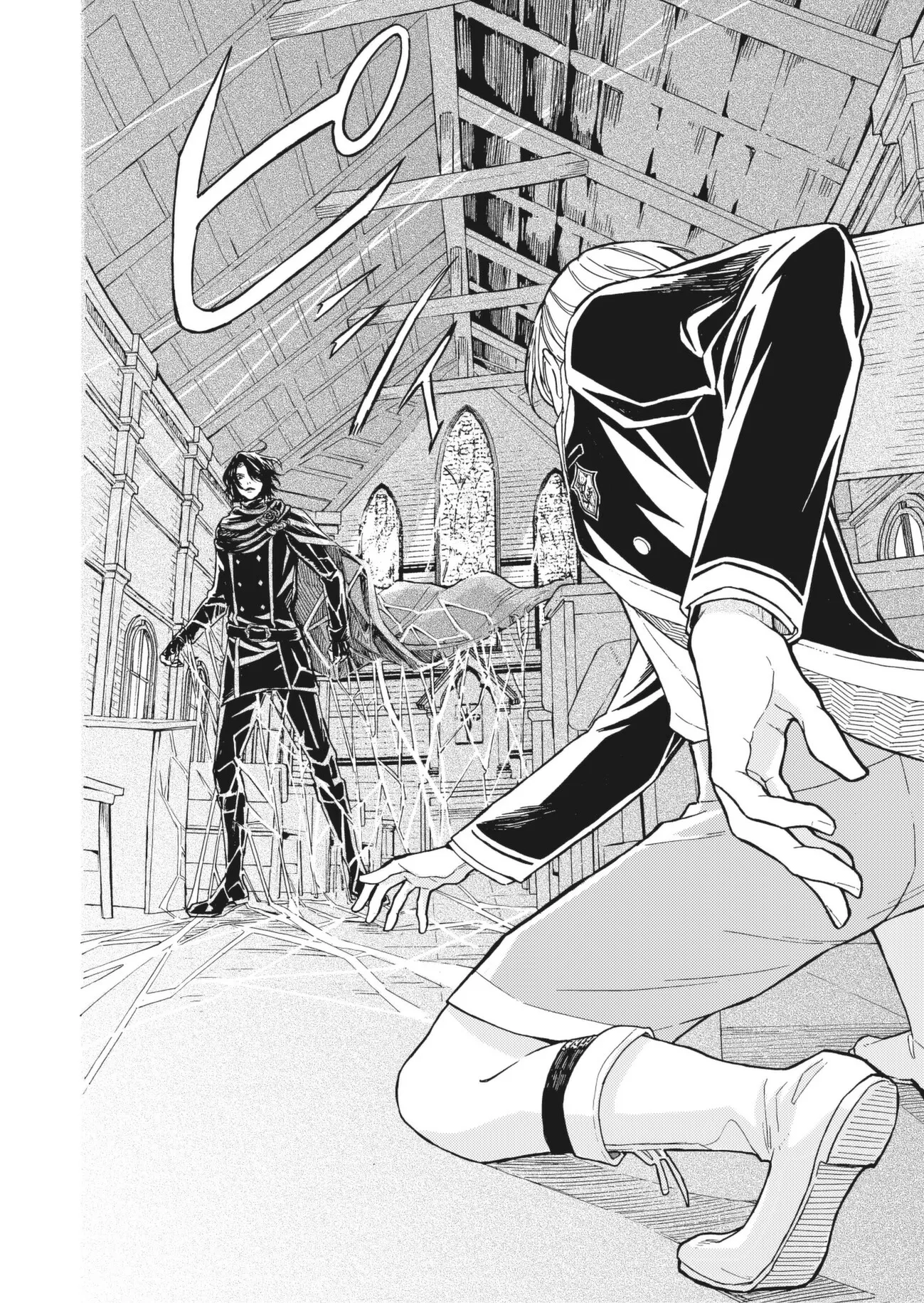 Fatal Favoritism chapter 63 page 2