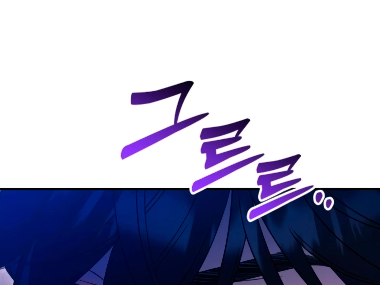 Lay Down Your Sword in the Bedroom chapter 10 page 204