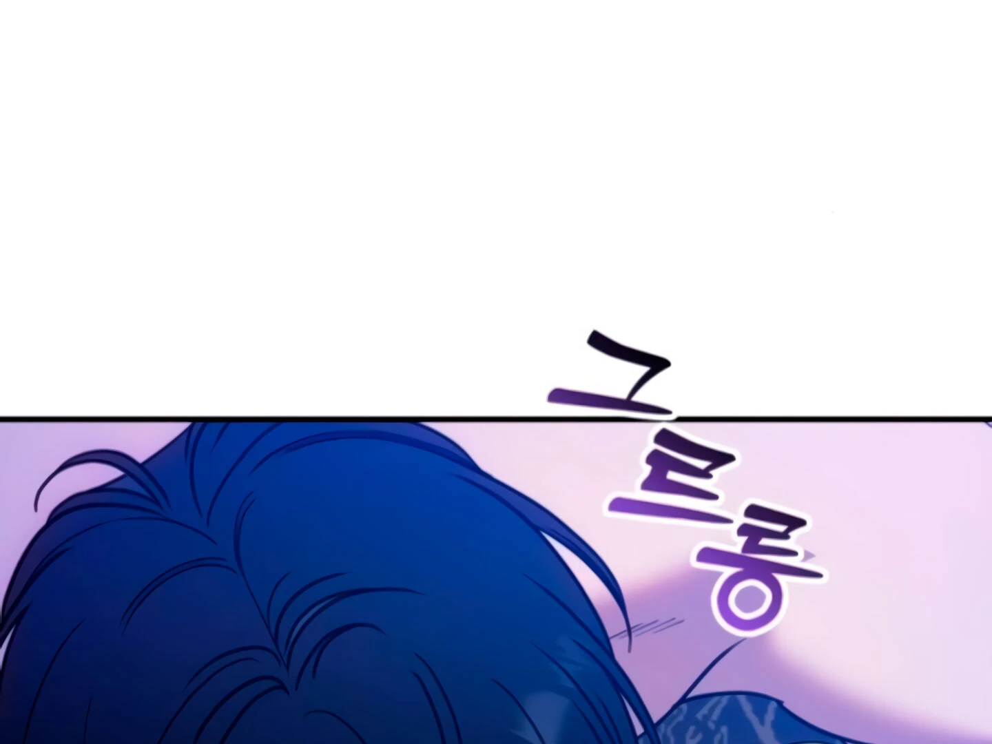 Lay Down Your Sword in the Bedroom chapter 10 page 234