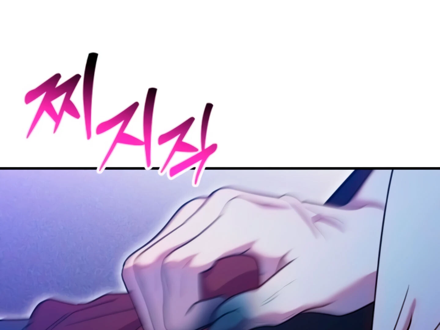 Lay Down Your Sword in the Bedroom chapter 10 page 249