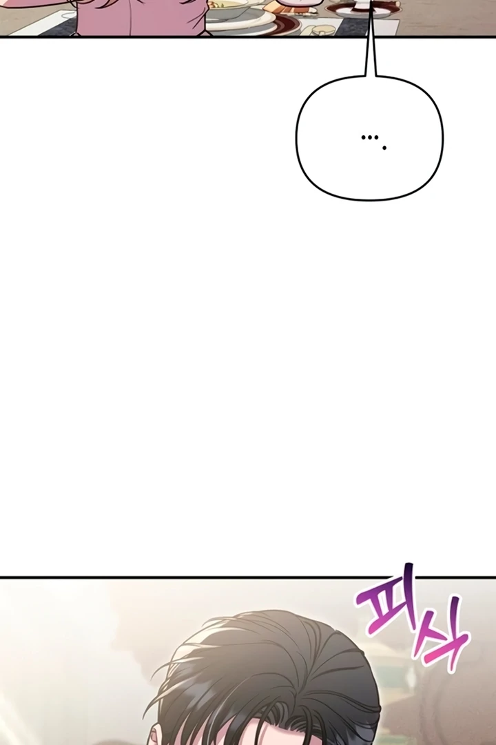 Lay Down Your Sword in the Bedroom chapter 11 page 111