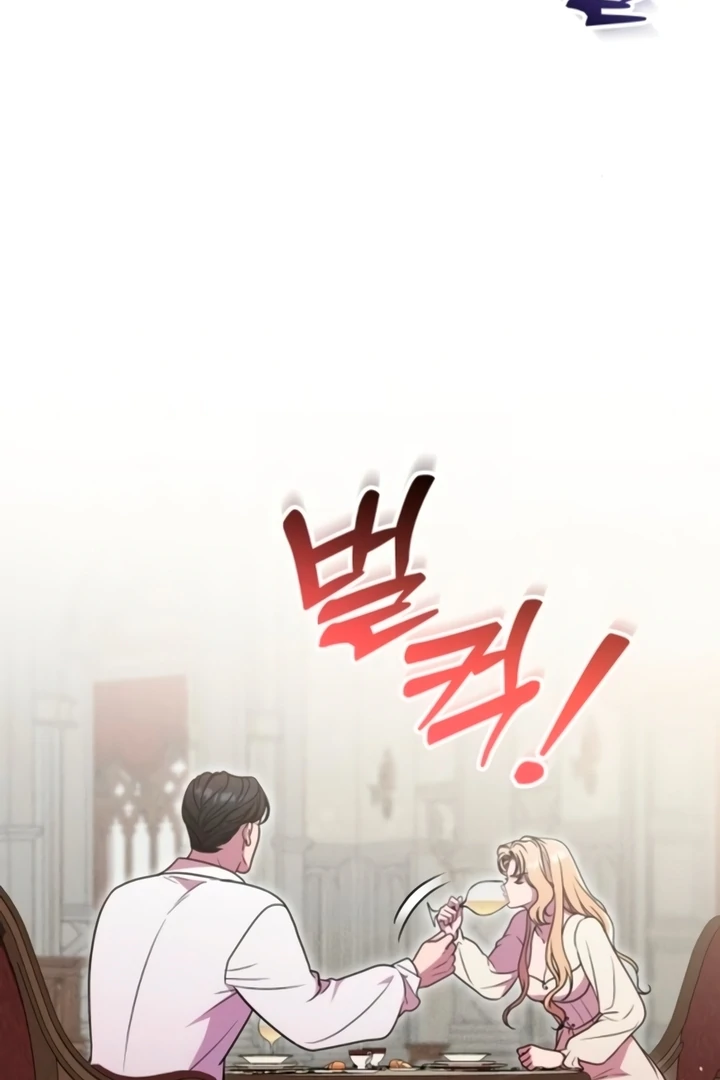 Lay Down Your Sword in the Bedroom chapter 11 page 114