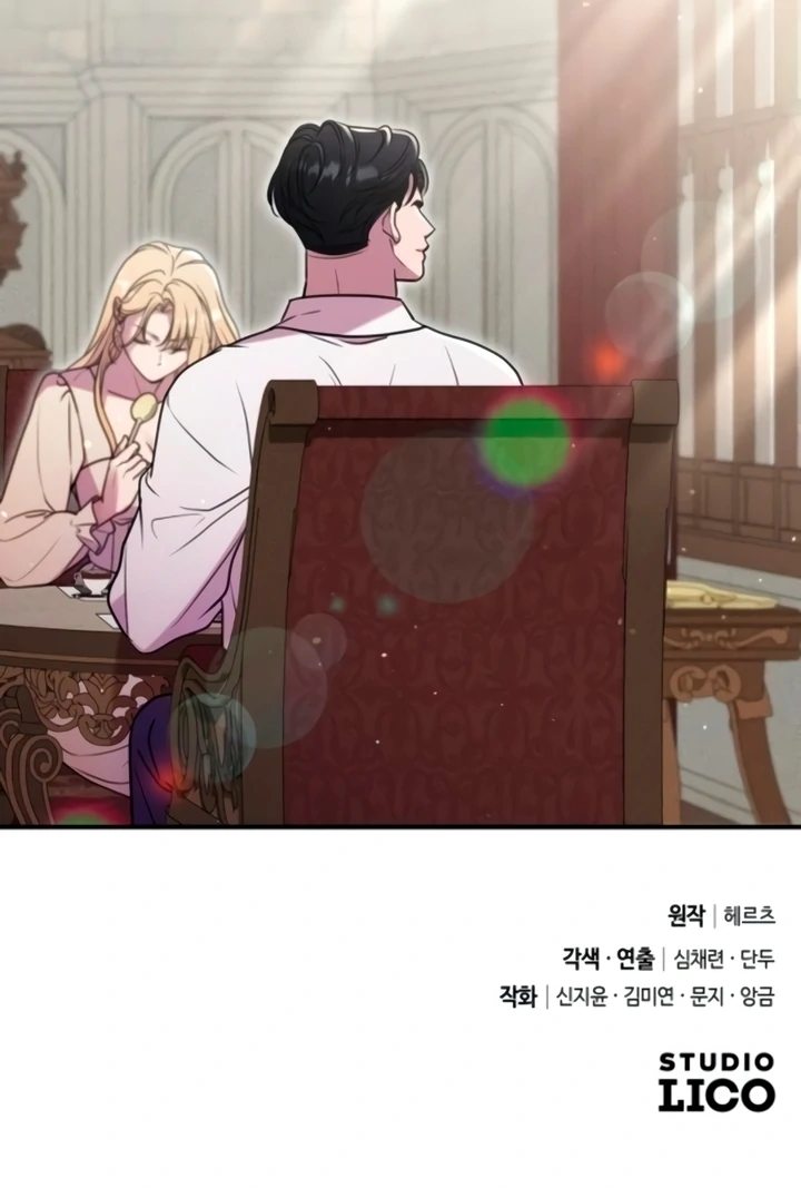 Lay Down Your Sword in the Bedroom chapter 11 page 117