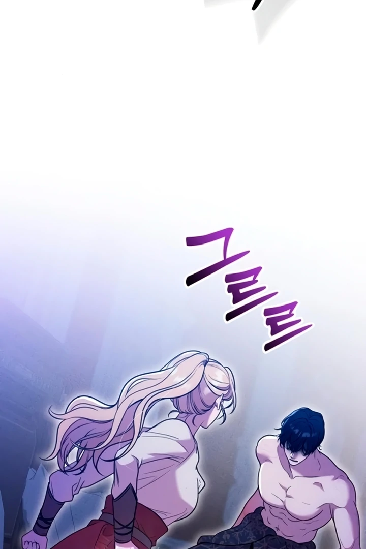 Lay Down Your Sword in the Bedroom chapter 11 page 12