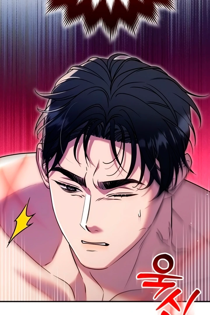 Lay Down Your Sword in the Bedroom chapter 11 page 47