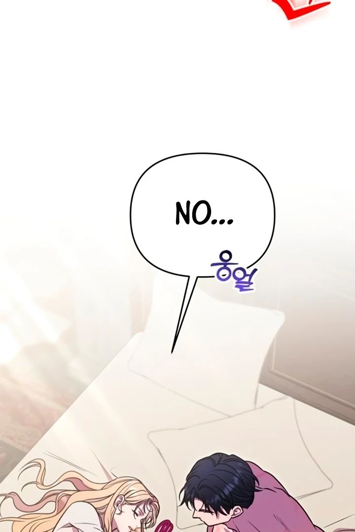 Lay Down Your Sword in the Bedroom chapter 11 page 48
