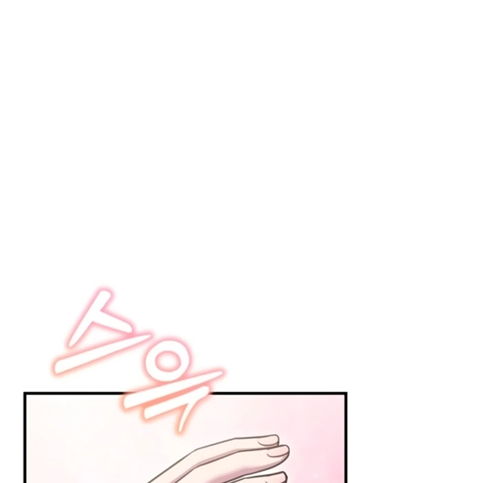 Lay Down Your Sword in the Bedroom chapter 11 page 94