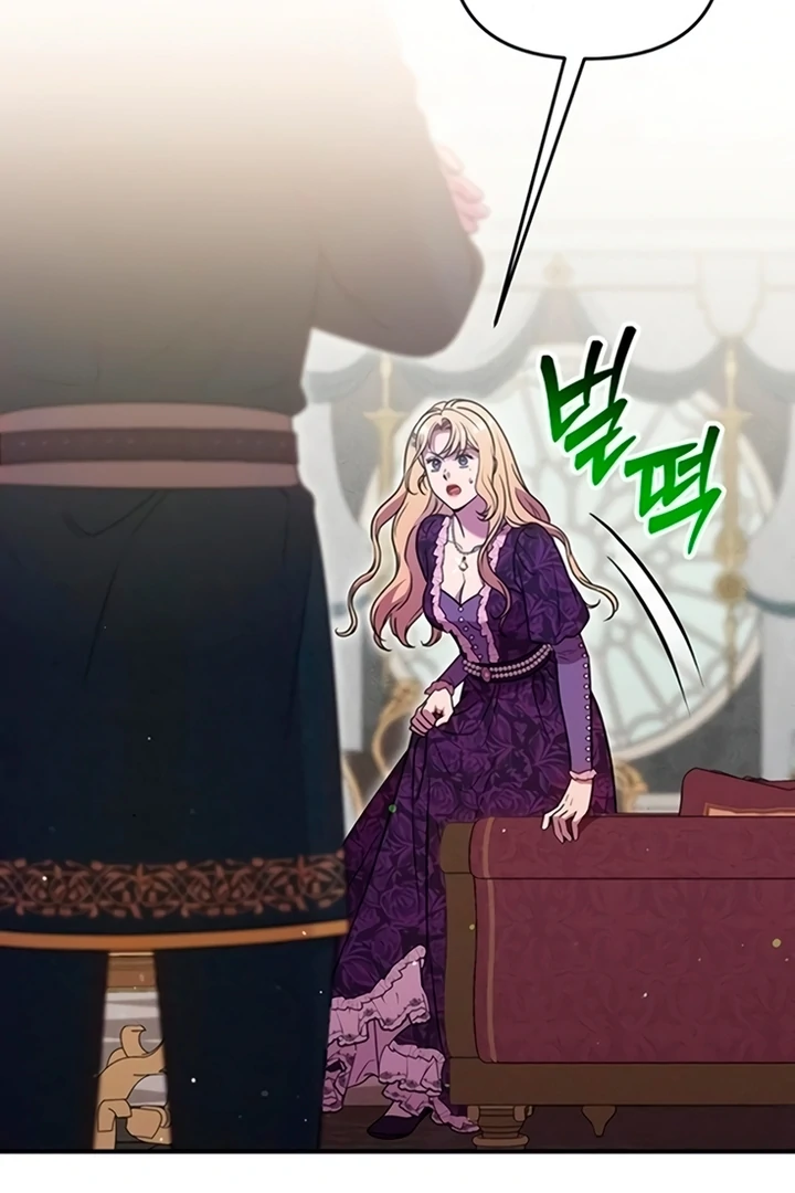Lay Down Your Sword in the Bedroom chapter 12 page 17