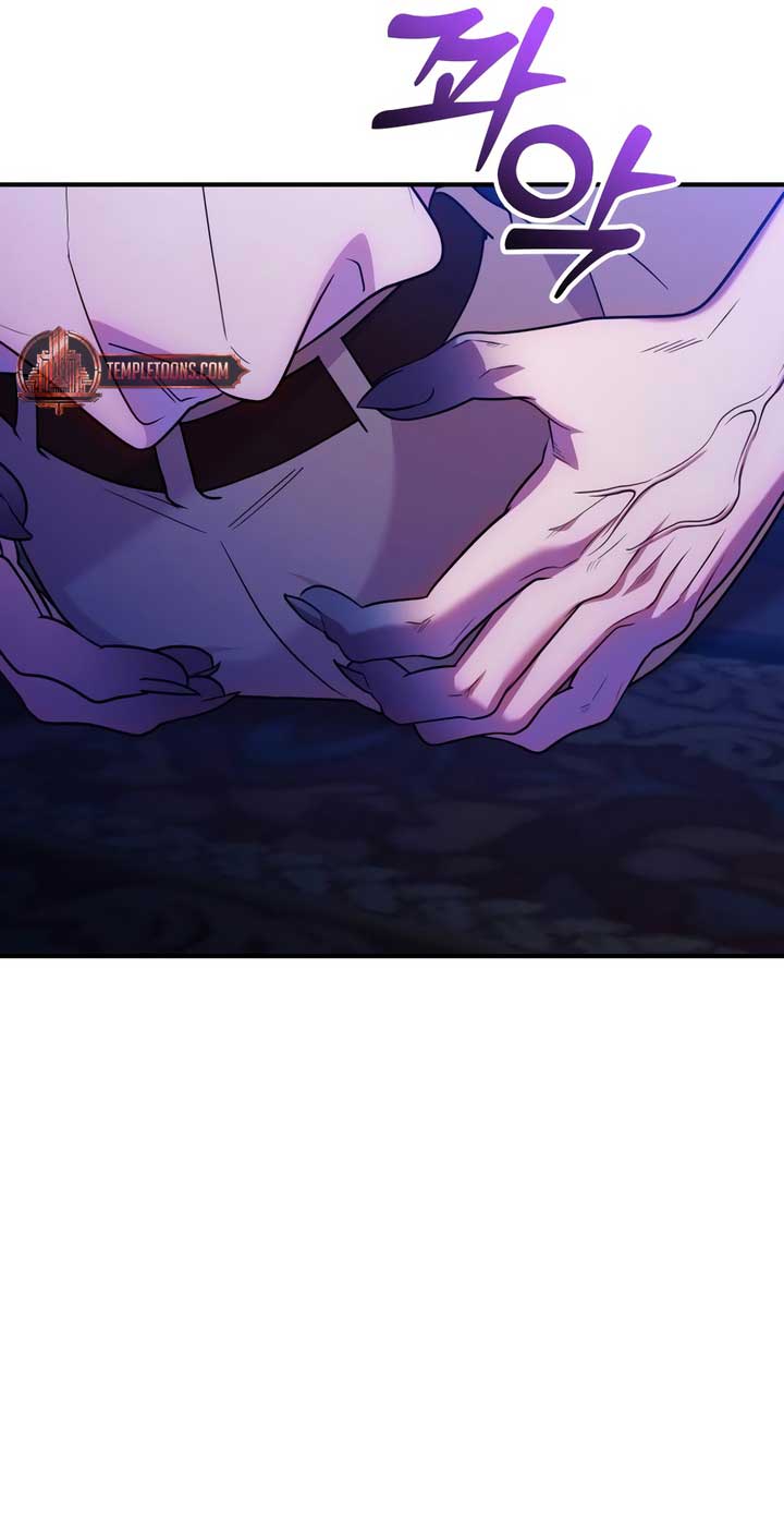 Lay Down Your Sword in the Bedroom chapter 21 page 16