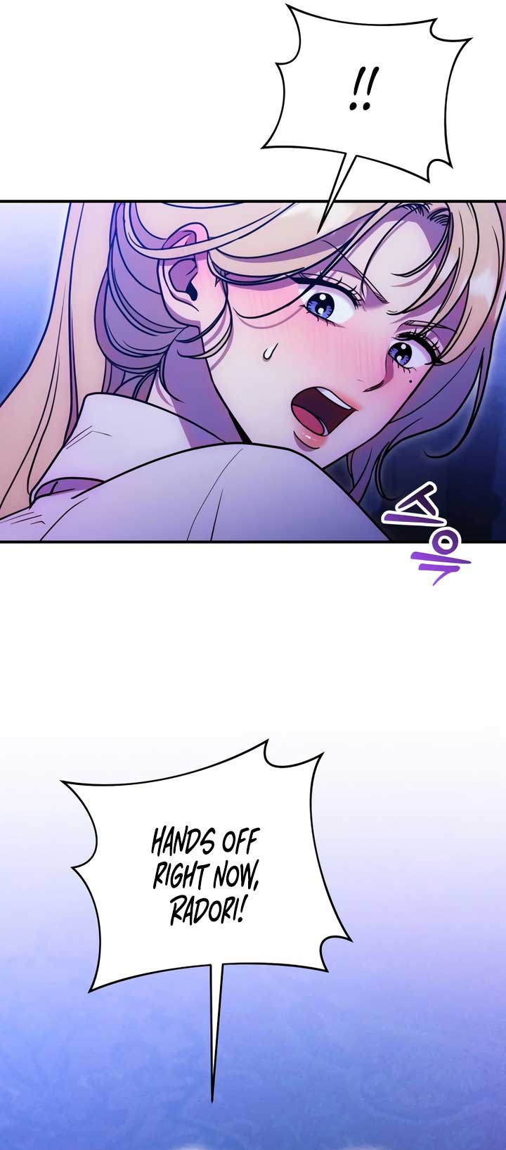 Lay Down Your Sword in the Bedroom chapter 21 page 17