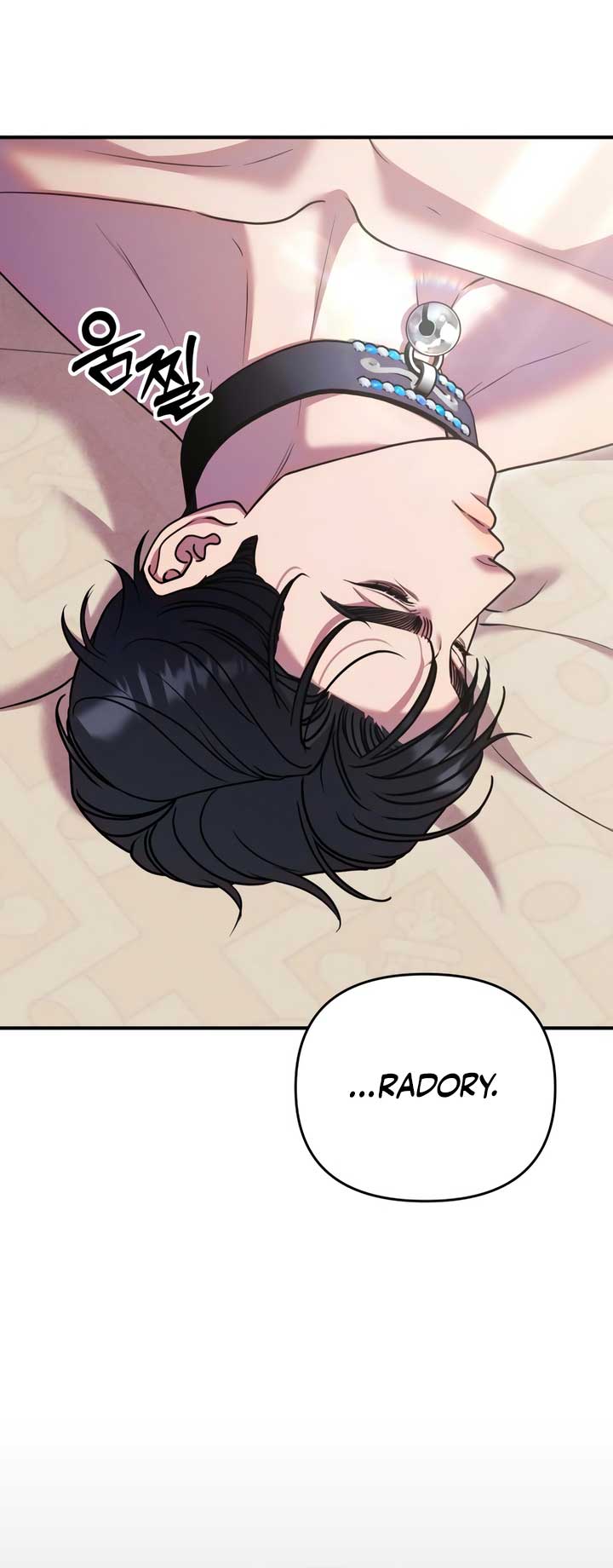 Lay Down Your Sword in the Bedroom chapter 21 page 25