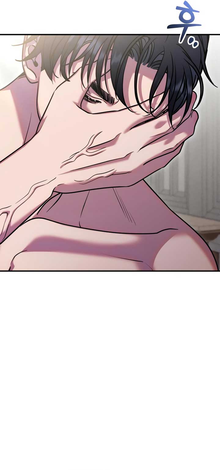 Lay Down Your Sword in the Bedroom chapter 21 page 43