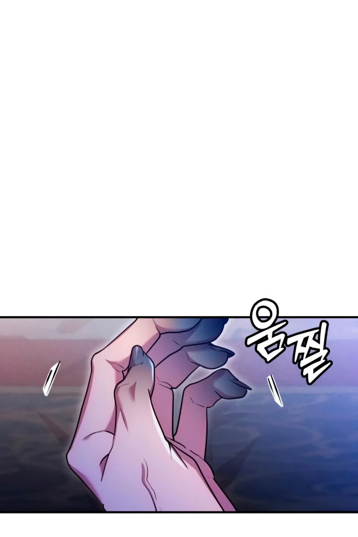 Lay Down Your Sword in the Bedroom chapter 4 page 11