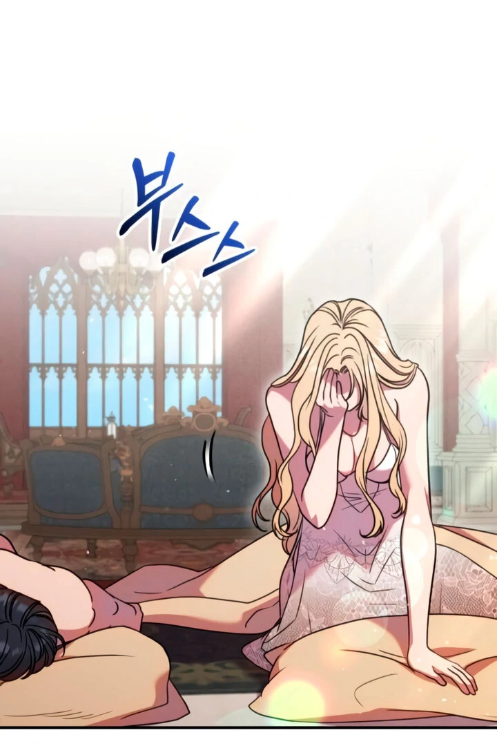 Lay Down Your Sword in the Bedroom chapter 4 page 120