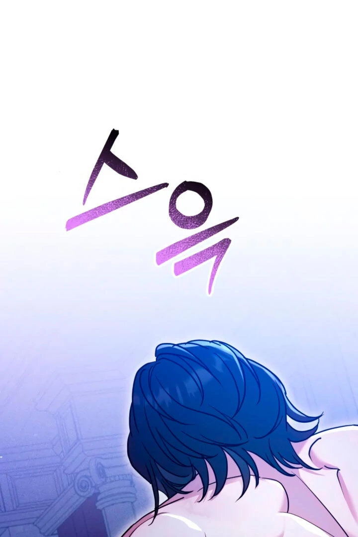 Lay Down Your Sword in the Bedroom chapter 4 page 17