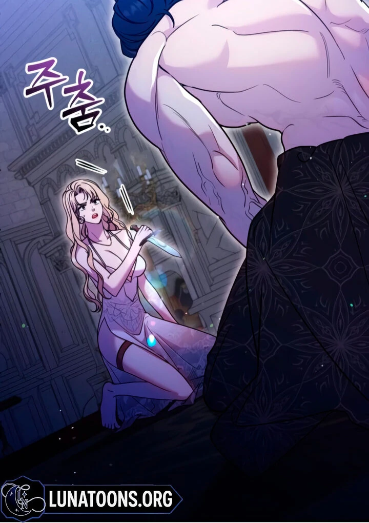 Lay Down Your Sword in the Bedroom chapter 4 page 27