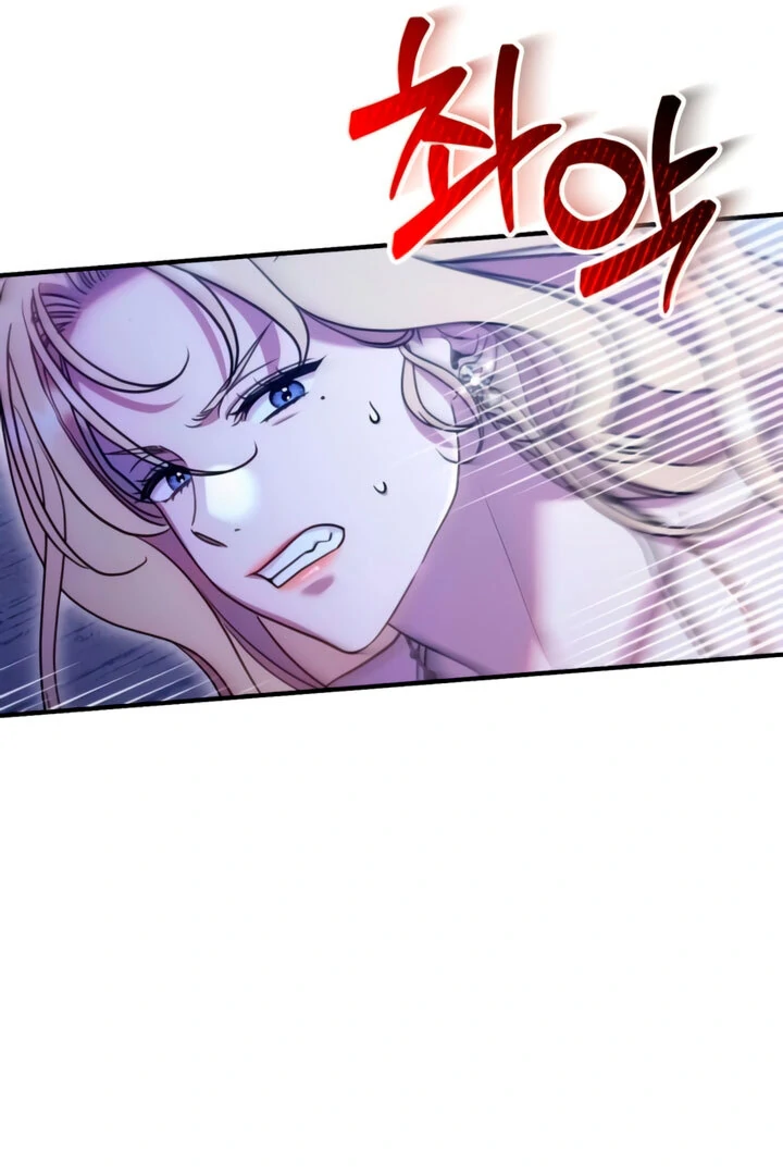 Lay Down Your Sword in the Bedroom chapter 4 page 48