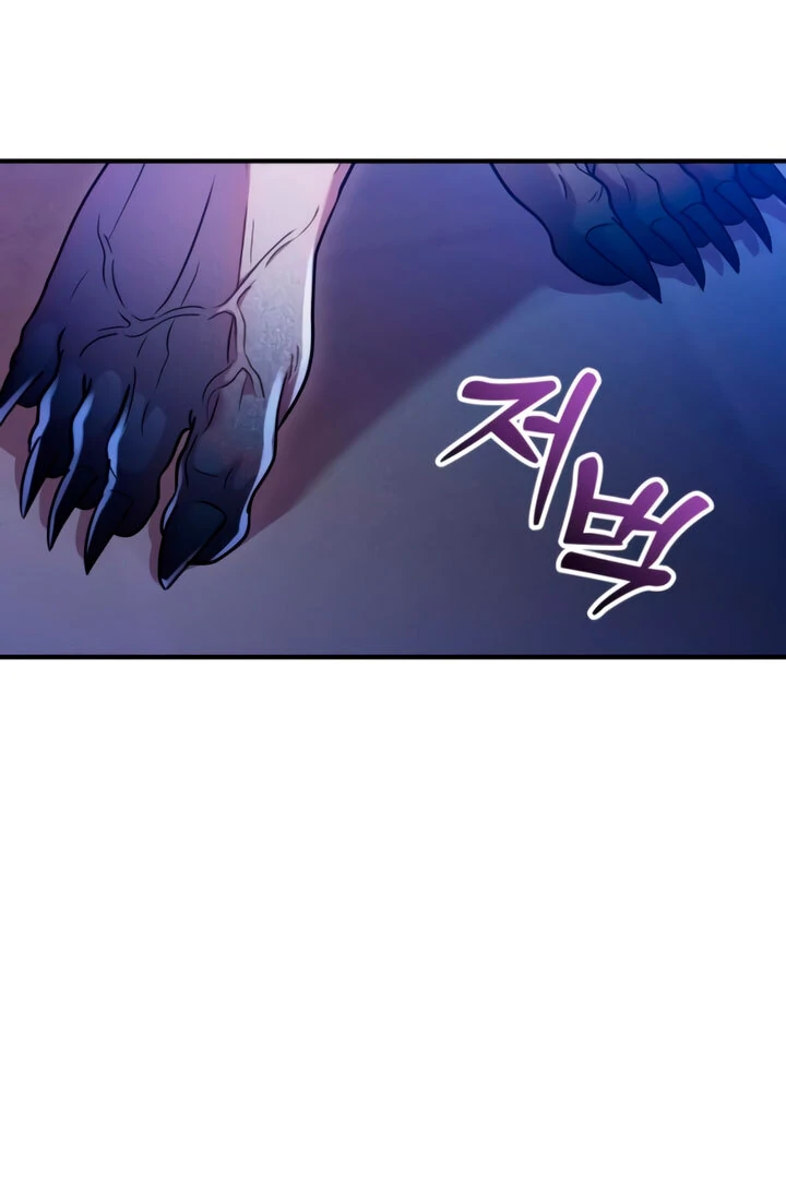 Lay Down Your Sword in the Bedroom chapter 4 page 71