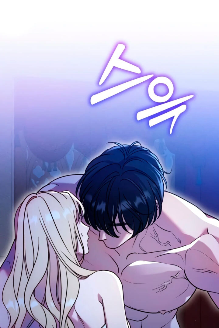 Lay Down Your Sword in the Bedroom chapter 4 page 72