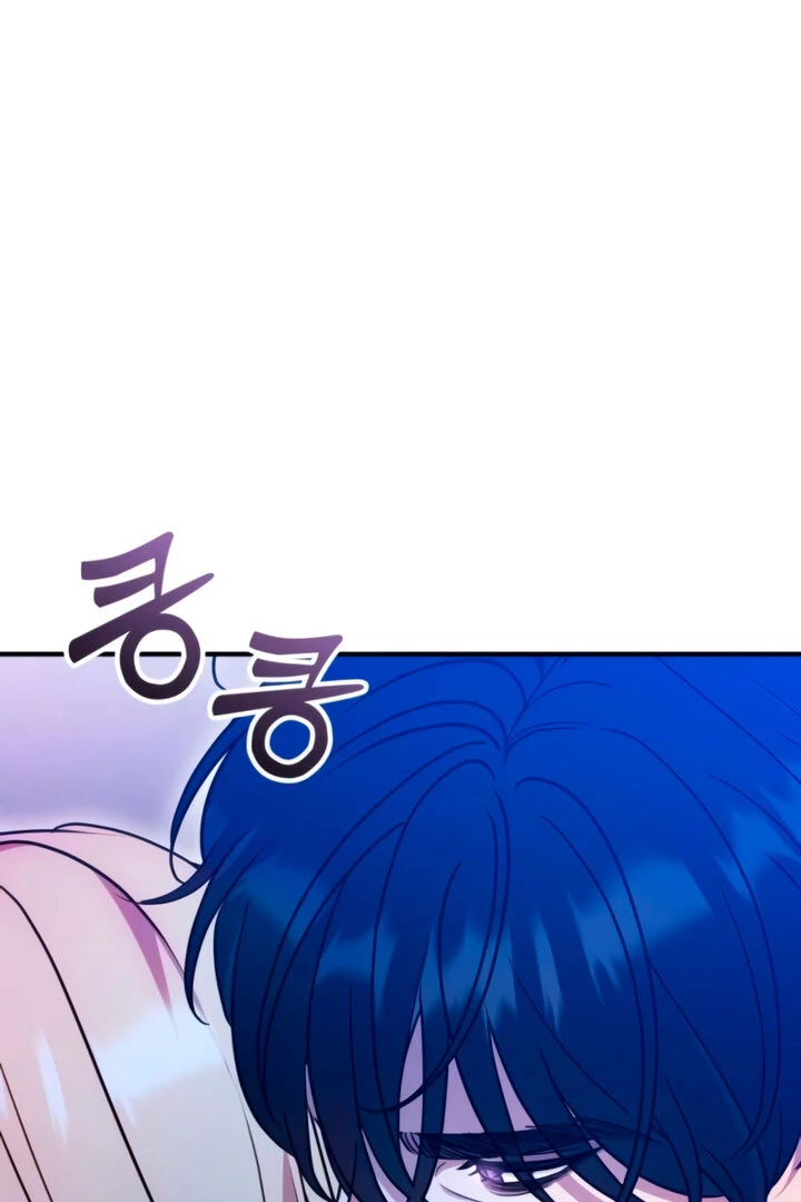 Lay Down Your Sword in the Bedroom chapter 4 page 74