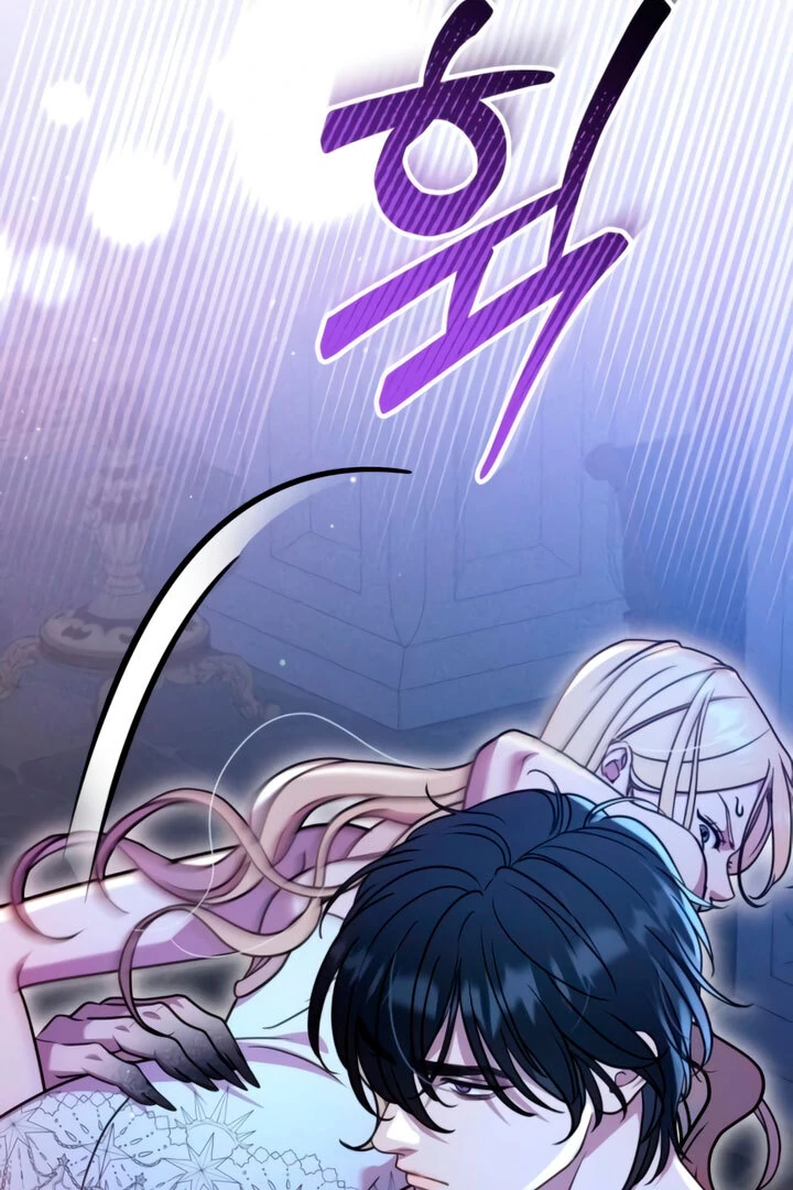 Lay Down Your Sword in the Bedroom chapter 4 page 79