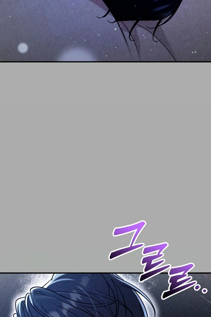 Lay Down Your Sword in the Bedroom chapter 5 page 12