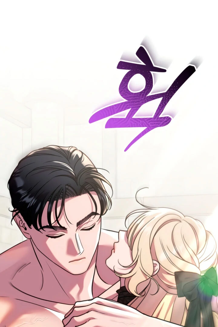 Lay Down Your Sword in the Bedroom chapter 5 page 122