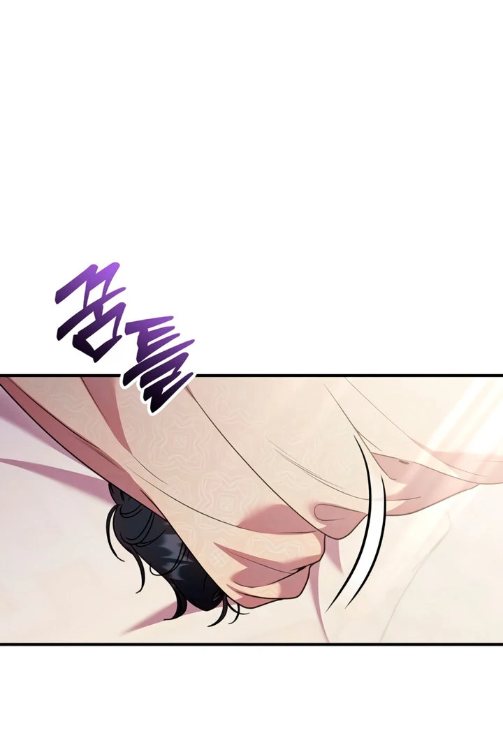 Lay Down Your Sword in the Bedroom chapter 5 page 16