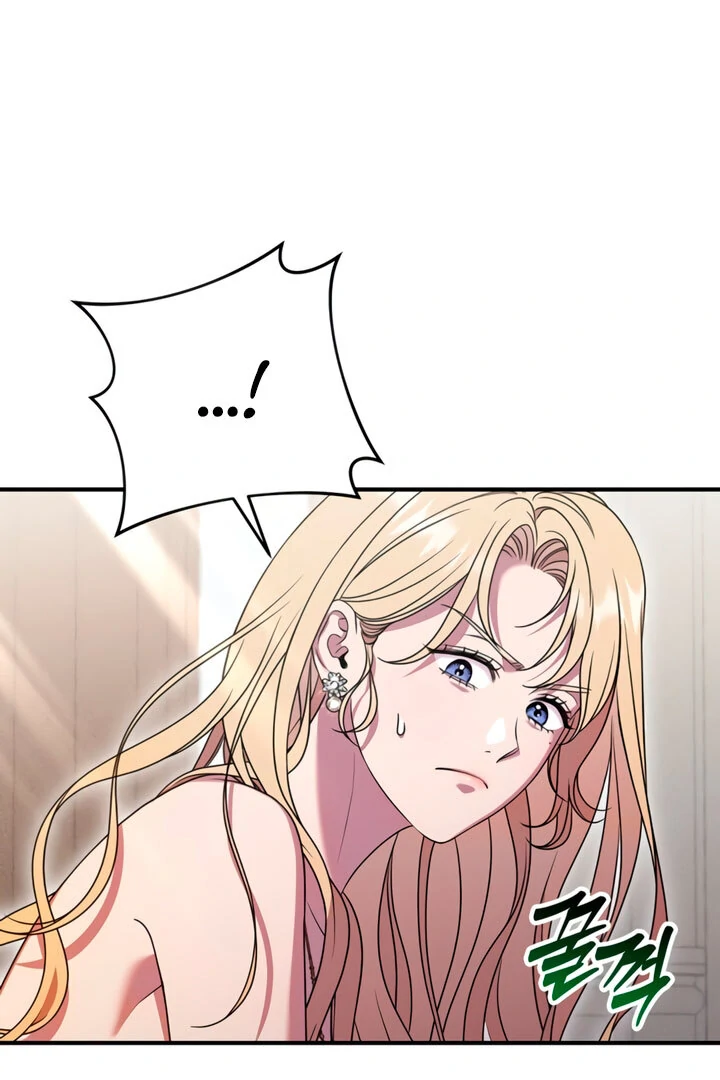 Lay Down Your Sword in the Bedroom chapter 5 page 17