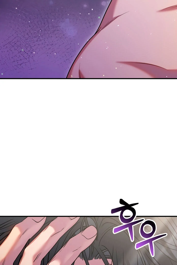 Lay Down Your Sword in the Bedroom chapter 5 page 24