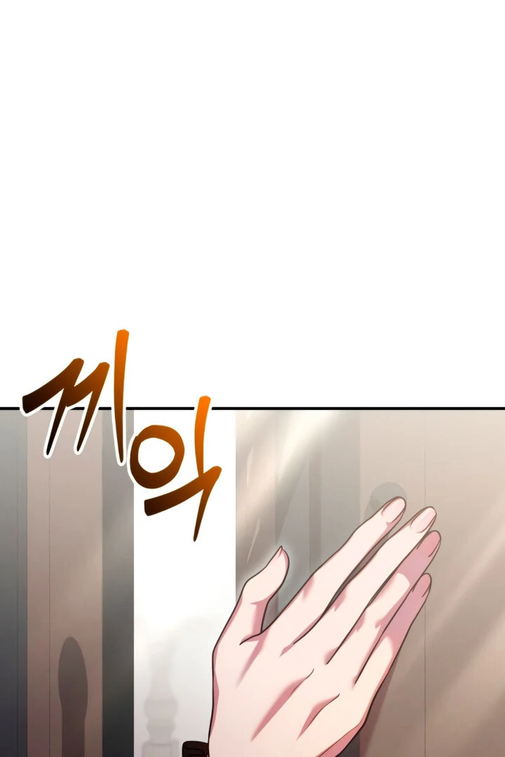 Lay Down Your Sword in the Bedroom chapter 5 page 60