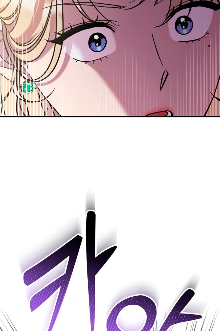 Lay Down Your Sword in the Bedroom chapter 5 page 87