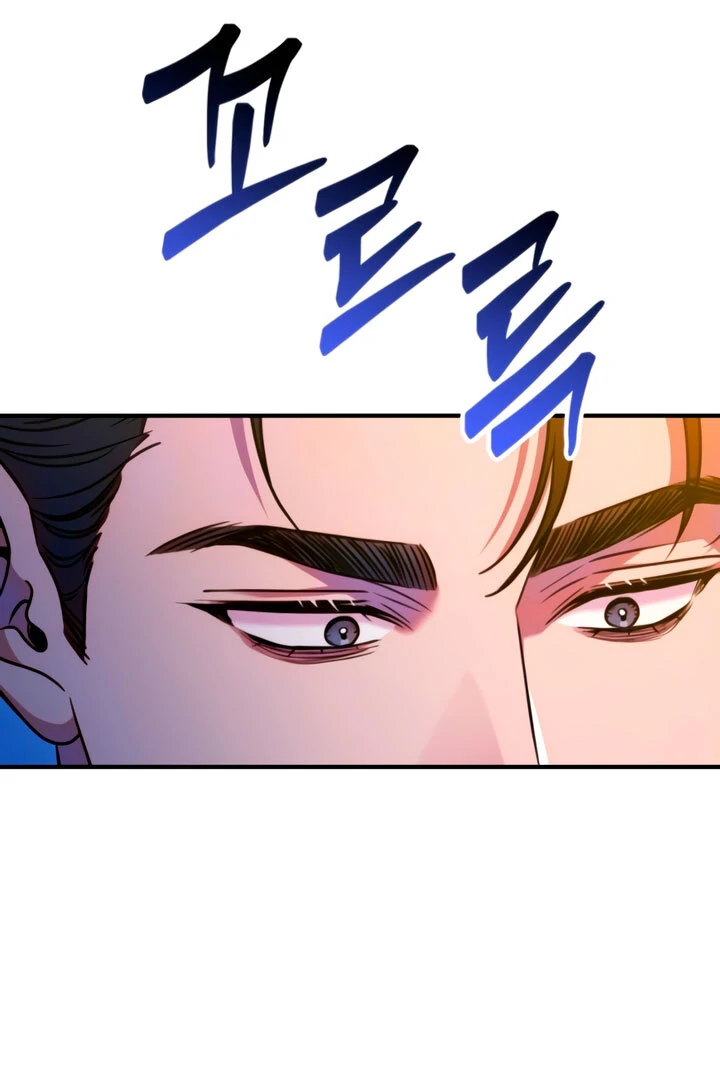 Lay Down Your Sword in the Bedroom chapter 6 page 113
