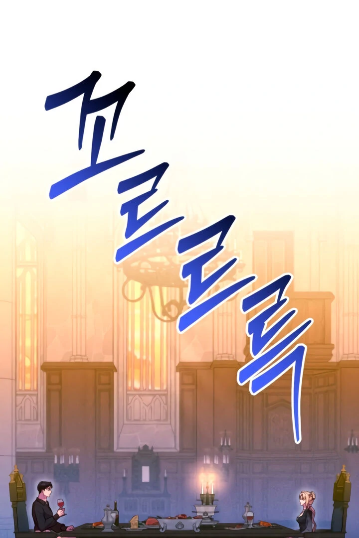 Lay Down Your Sword in the Bedroom chapter 6 page 114