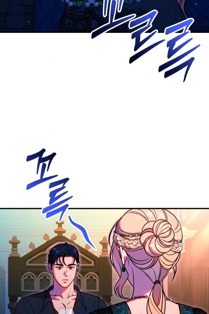 Lay Down Your Sword in the Bedroom chapter 6 page 121