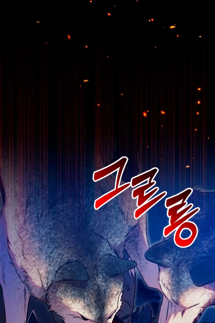 Lay Down Your Sword in the Bedroom chapter 6 page 29