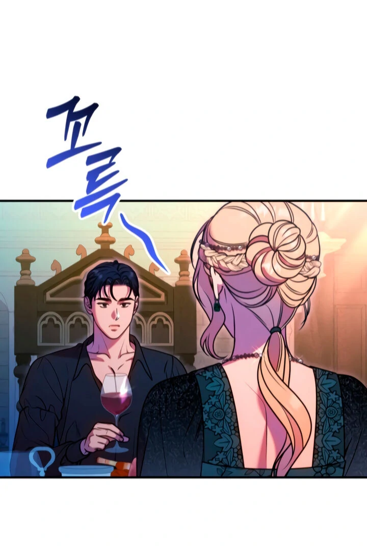 Lay Down Your Sword in the Bedroom chapter 7 page 3