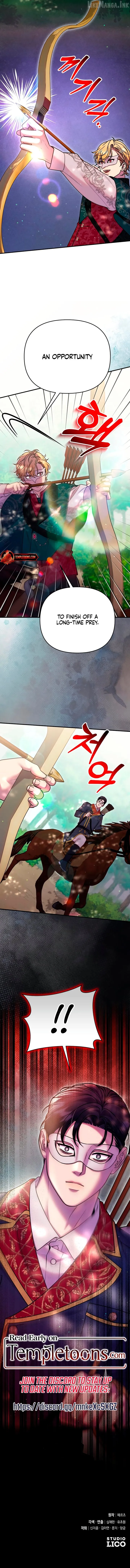 Lay Down Your Sword in the Bedroom chapter 72 page 13