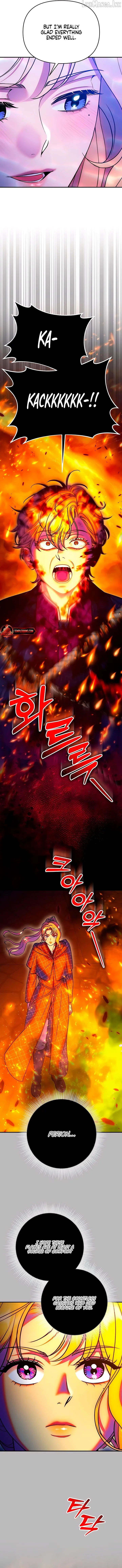 Lay Down Your Sword in the Bedroom chapter 75 page 2