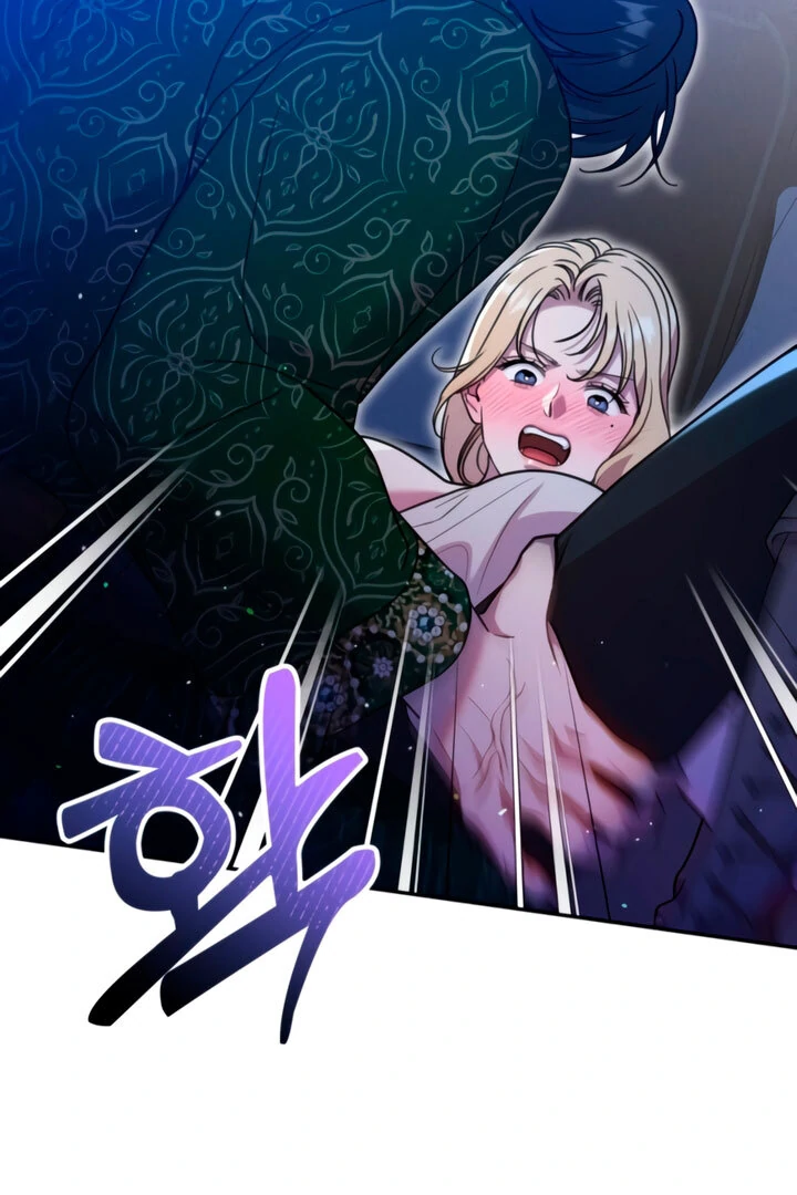 Lay Down Your Sword in the Bedroom chapter 8 page 104