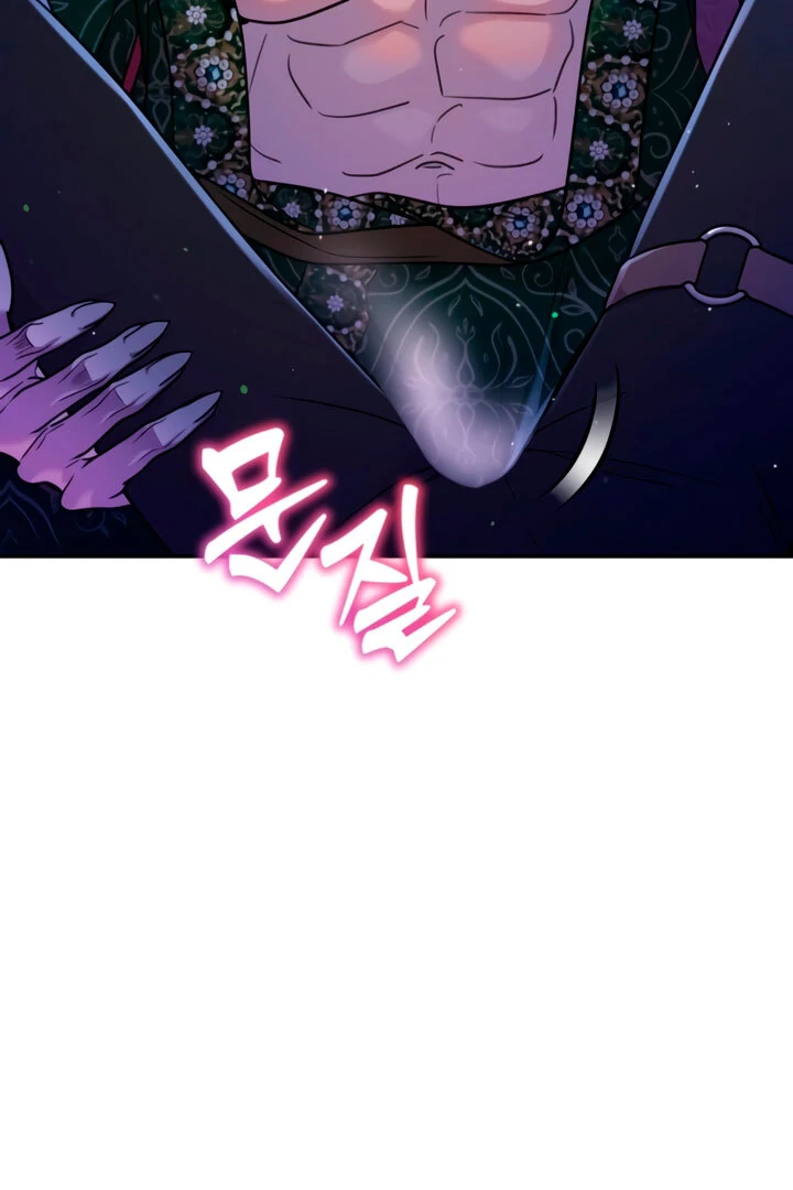 Lay Down Your Sword in the Bedroom chapter 8 page 106