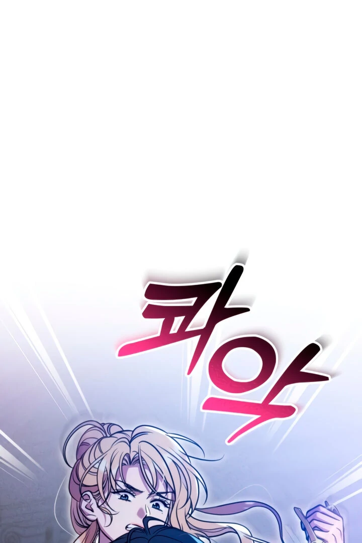 Lay Down Your Sword in the Bedroom chapter 8 page 113