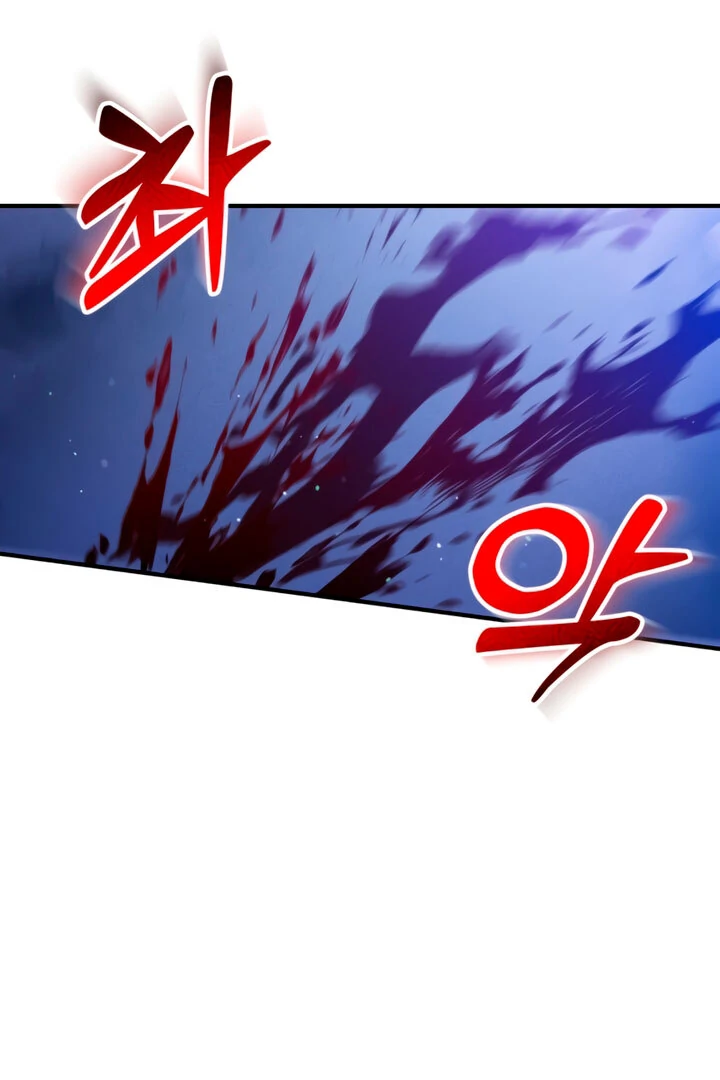 Lay Down Your Sword in the Bedroom chapter 8 page 120