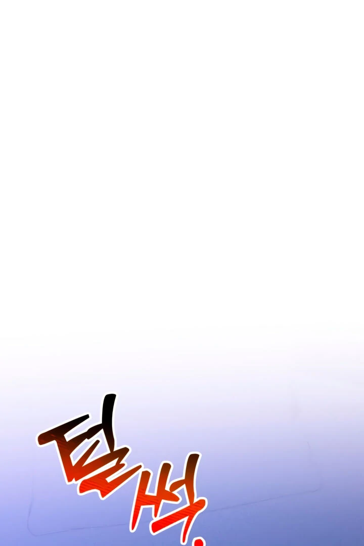 Lay Down Your Sword in the Bedroom chapter 8 page 121