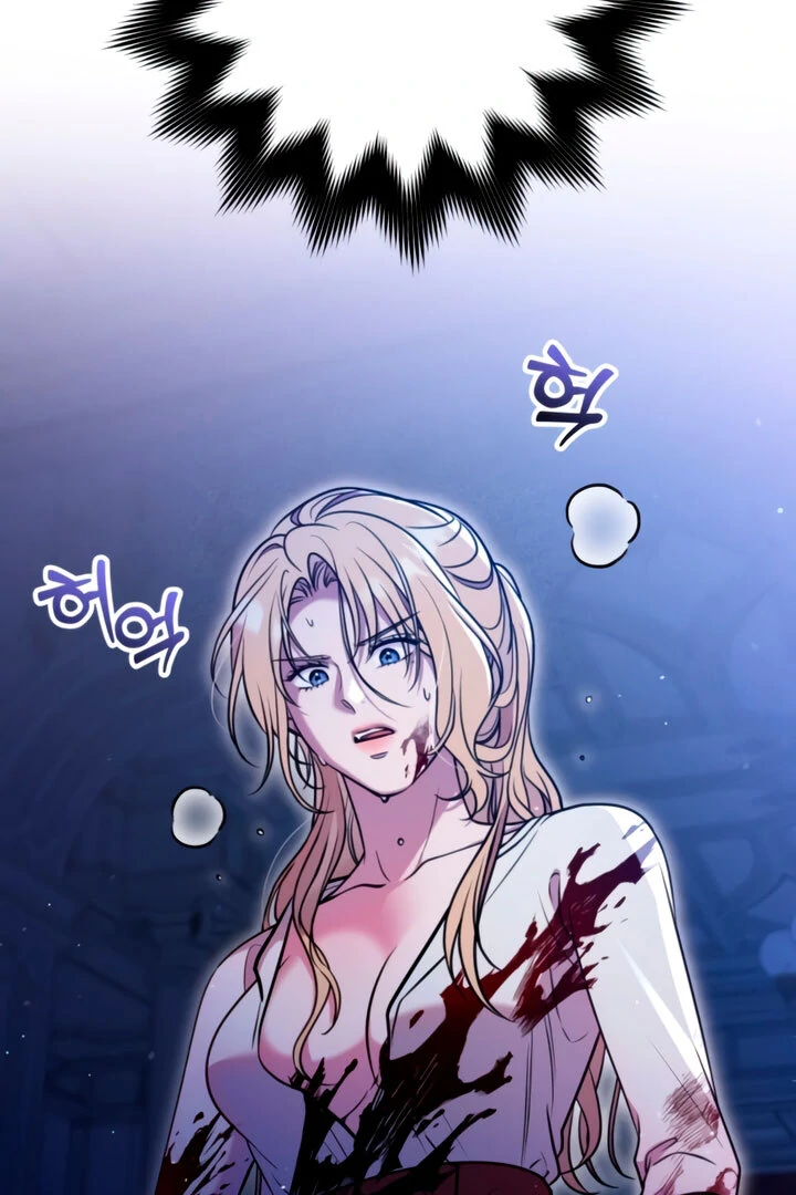 Lay Down Your Sword in the Bedroom chapter 8 page 124