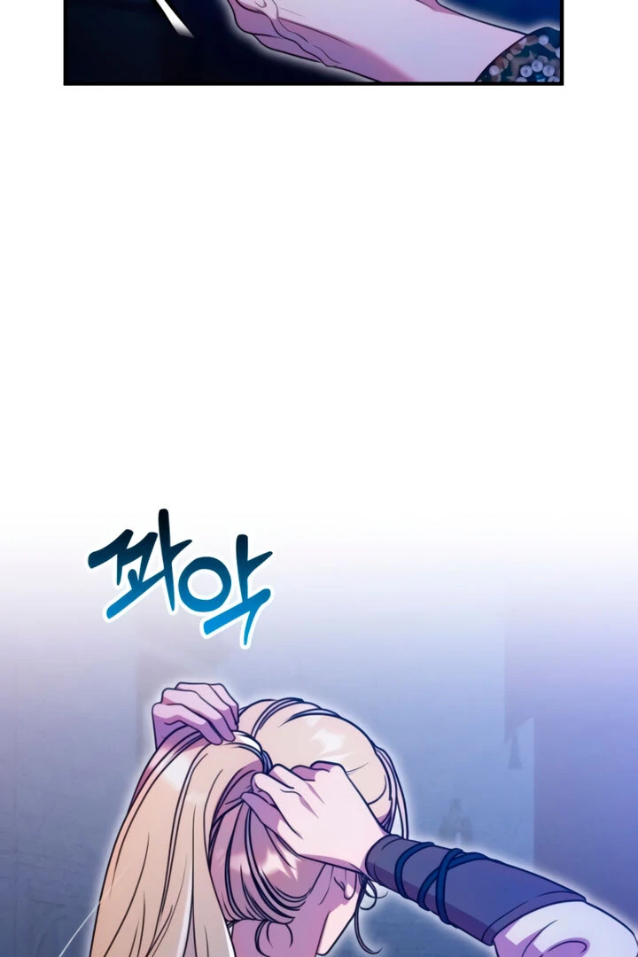 Lay Down Your Sword in the Bedroom chapter 8 page 25