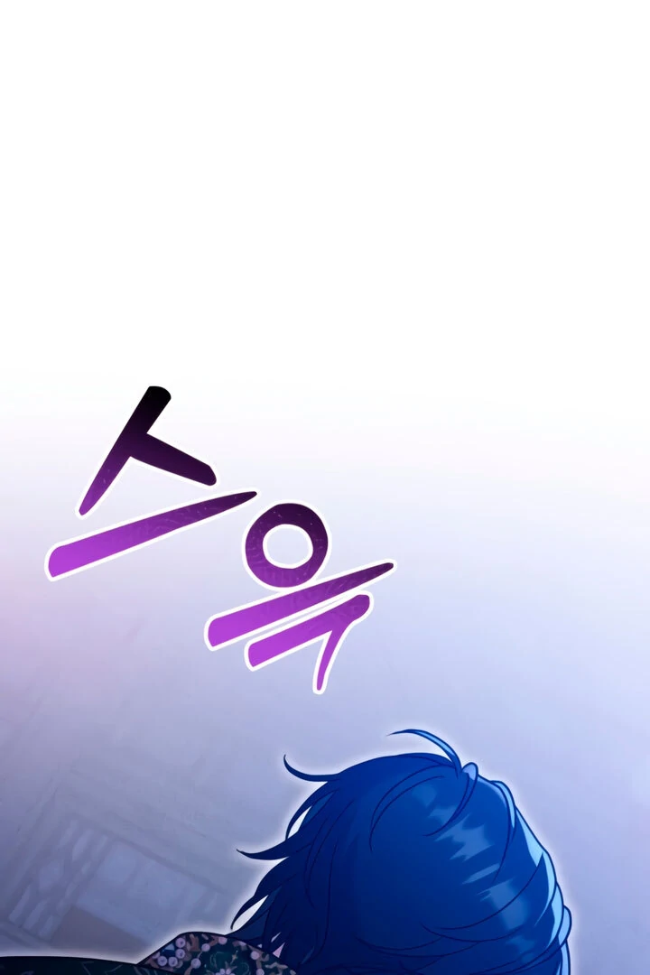 Lay Down Your Sword in the Bedroom chapter 8 page 29