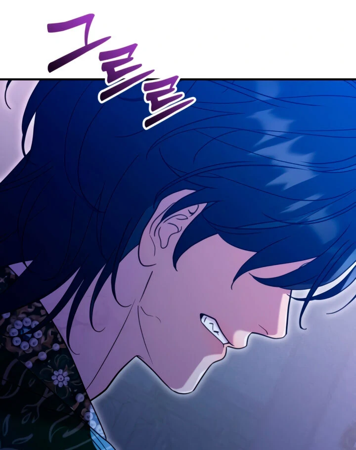 Lay Down Your Sword in the Bedroom chapter 8 page 41