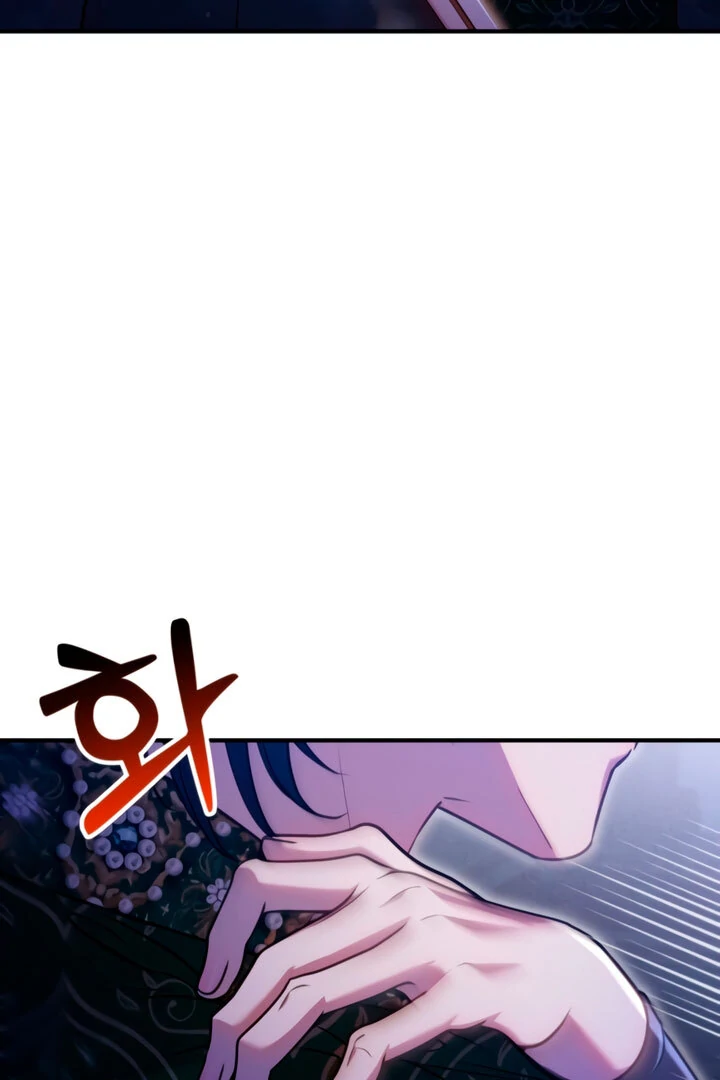 Lay Down Your Sword in the Bedroom chapter 8 page 46