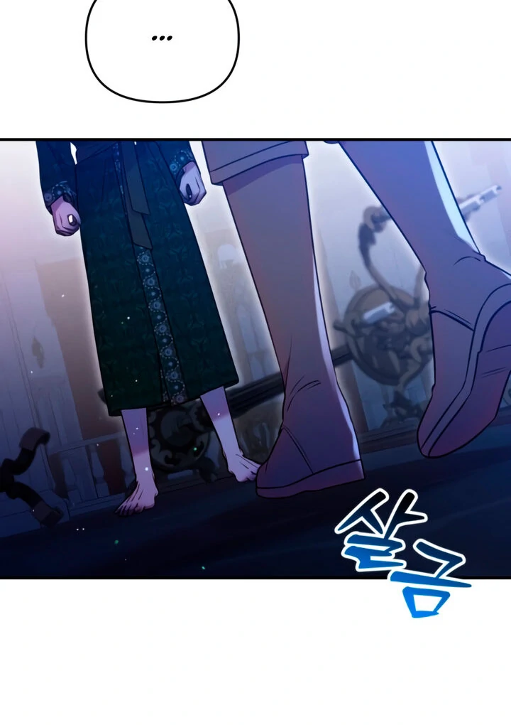 Lay Down Your Sword in the Bedroom chapter 8 page 84